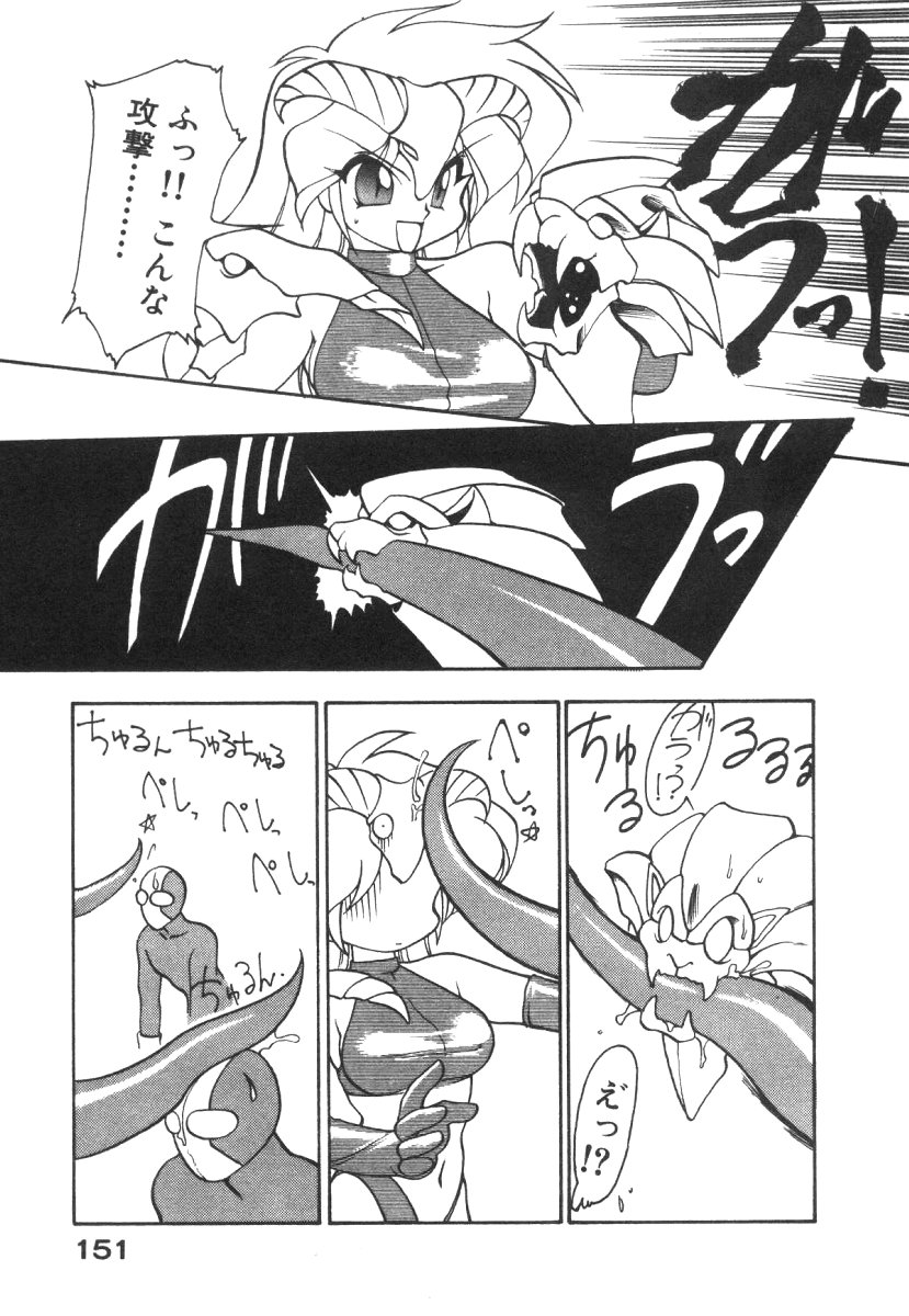 [龍炎狼牙] アリスブレード