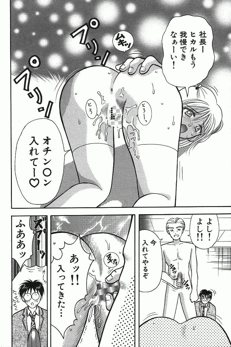 [車海老] 調査ファイルH