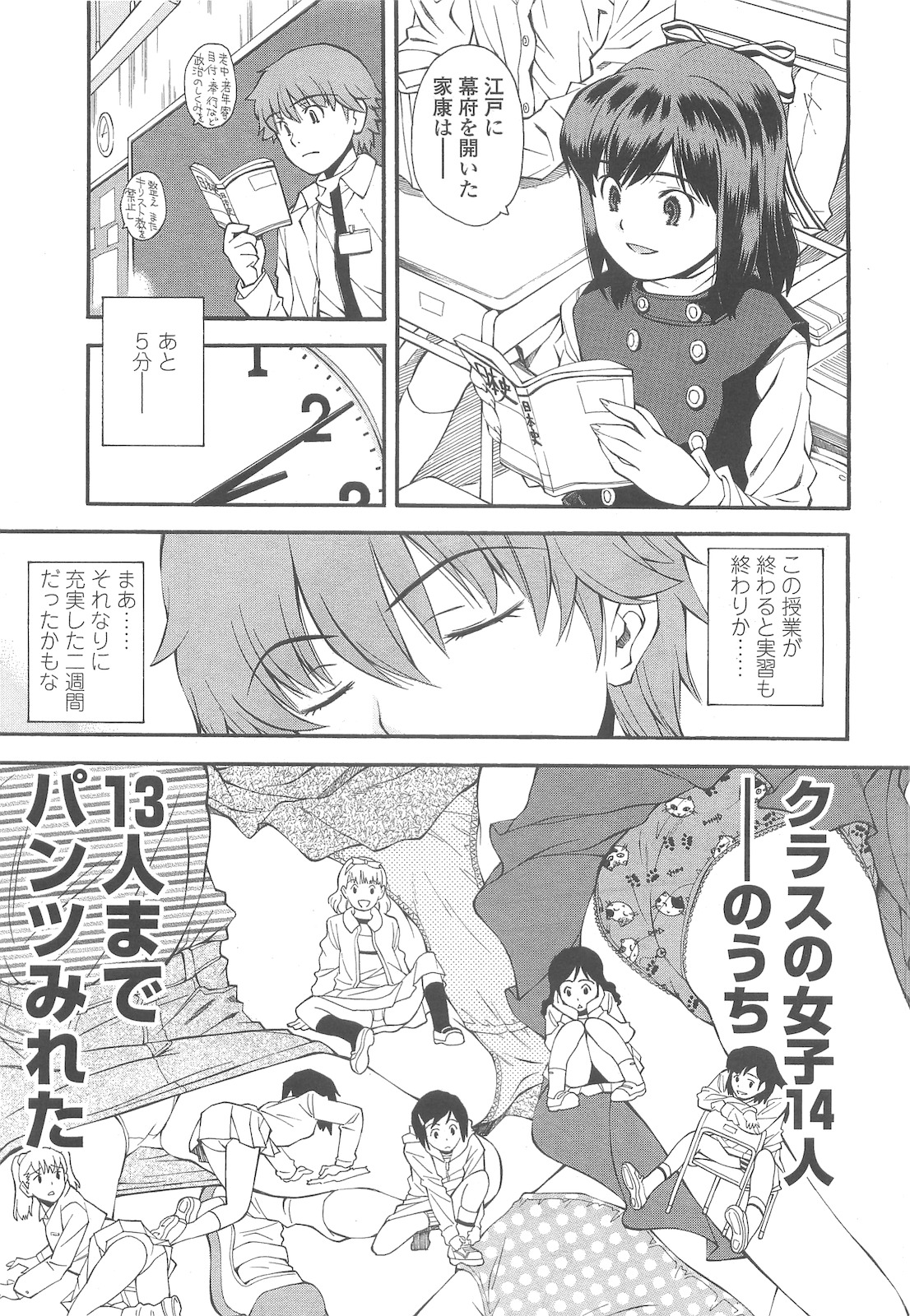 COMIC LO 2010年5月号 Vol.74