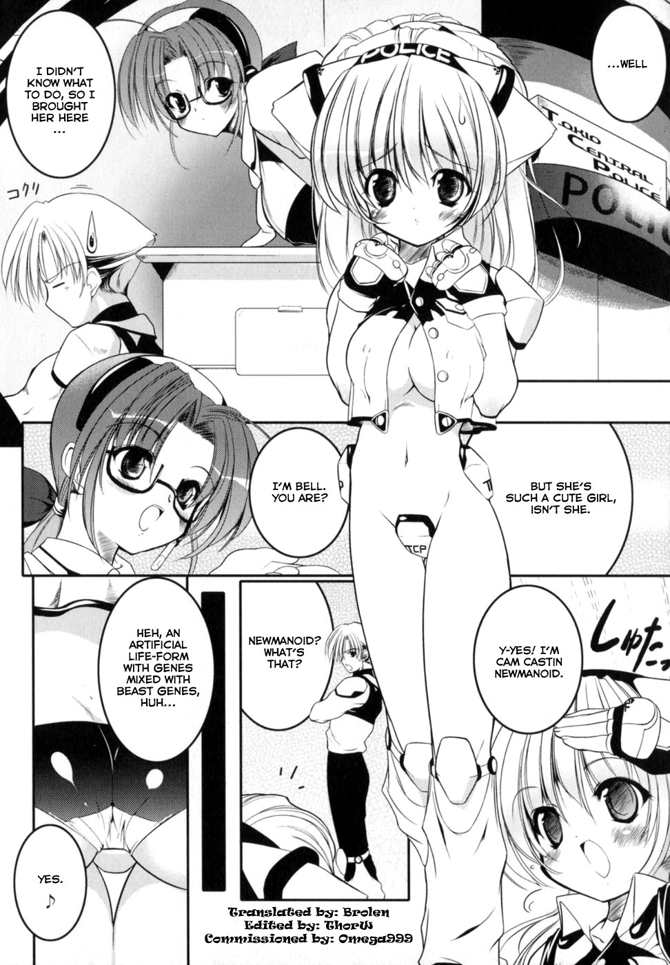 [うろたん] Newmanoid CAM [英訳]