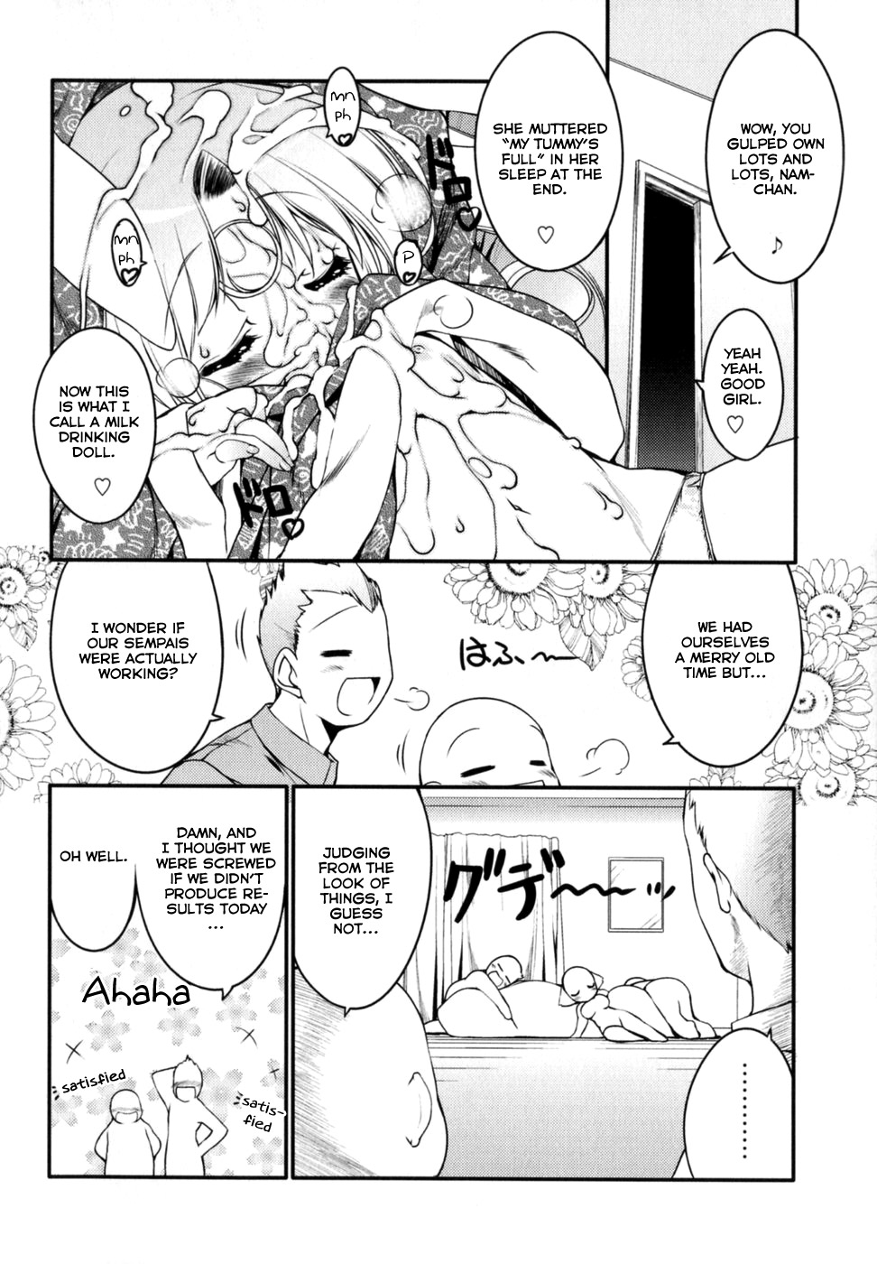 [うろたん] Newmanoid CAM [英訳]