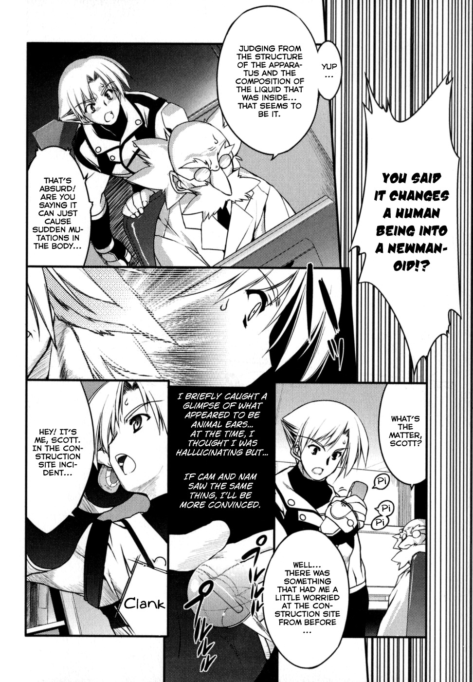 [うろたん] Newmanoid CAM [英訳]