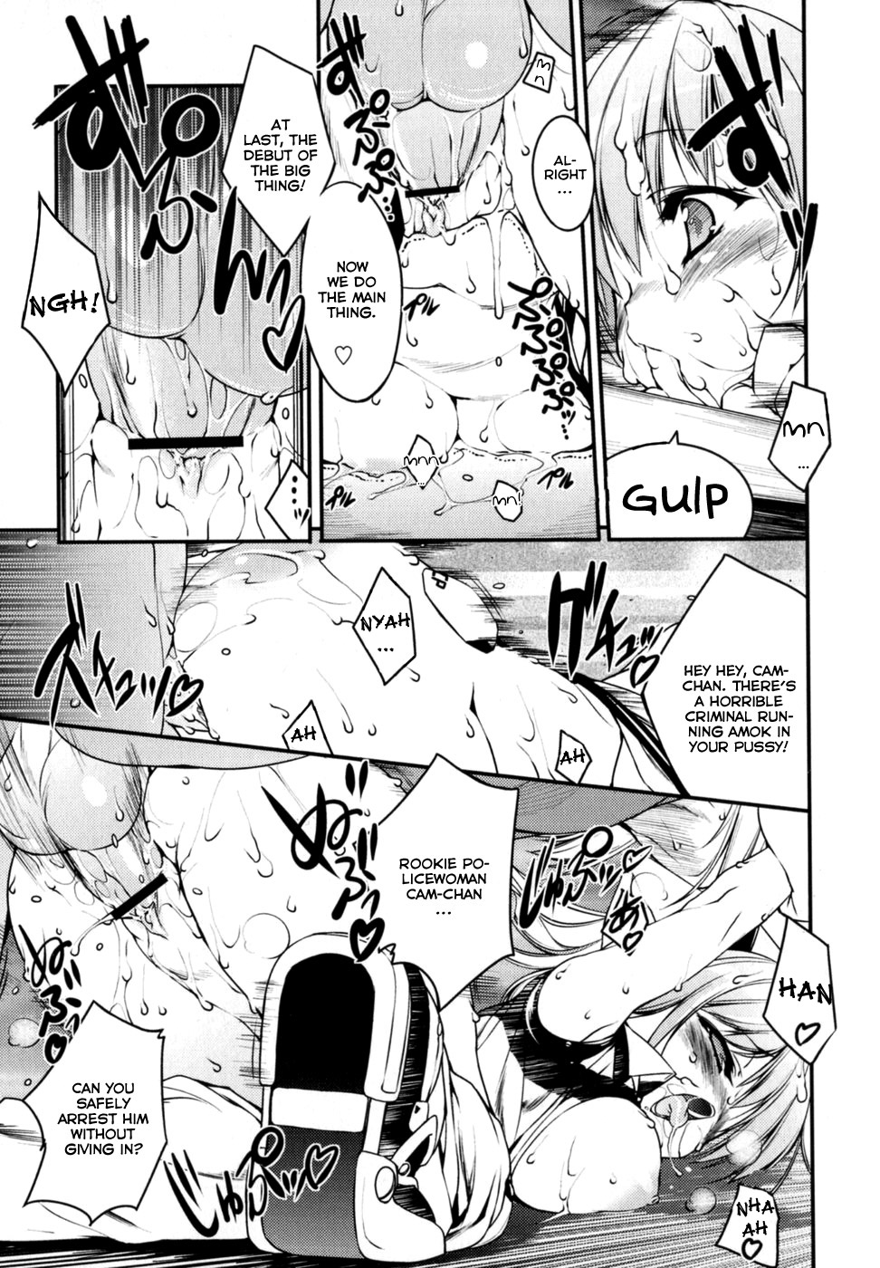 [うろたん] Newmanoid CAM [英訳]