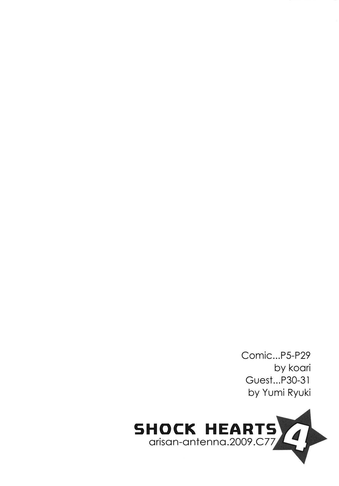 (C77) [ありさんアンテナ (小蟻 , りゅうき夕海)] SHOCK HEARTS 4 (アイドルマスター)