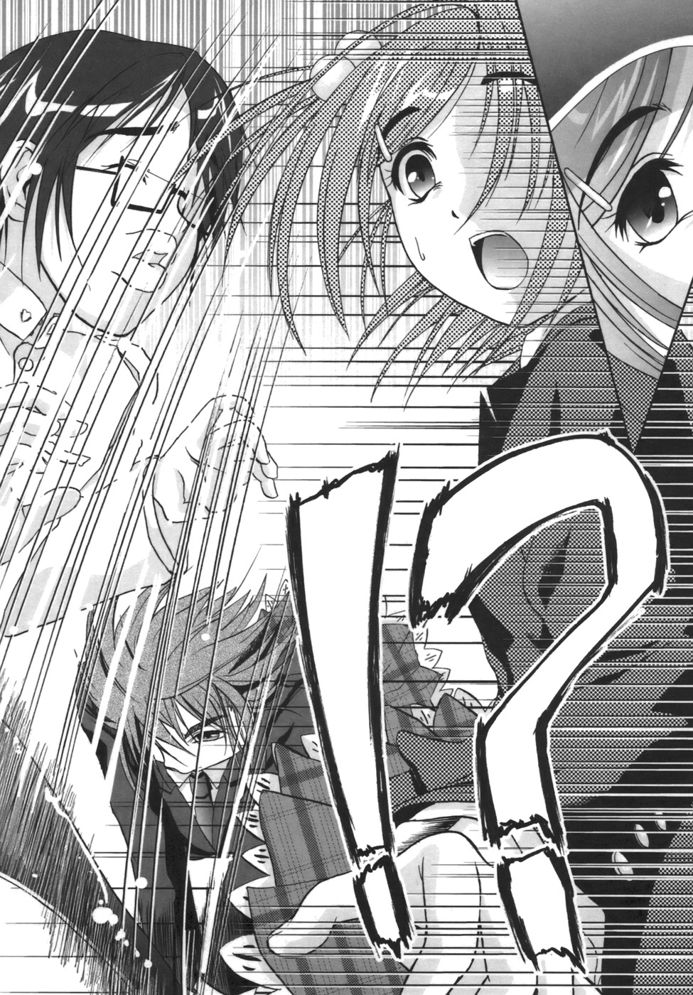 [あまのがみだい] 誇大妄想淫乱娘