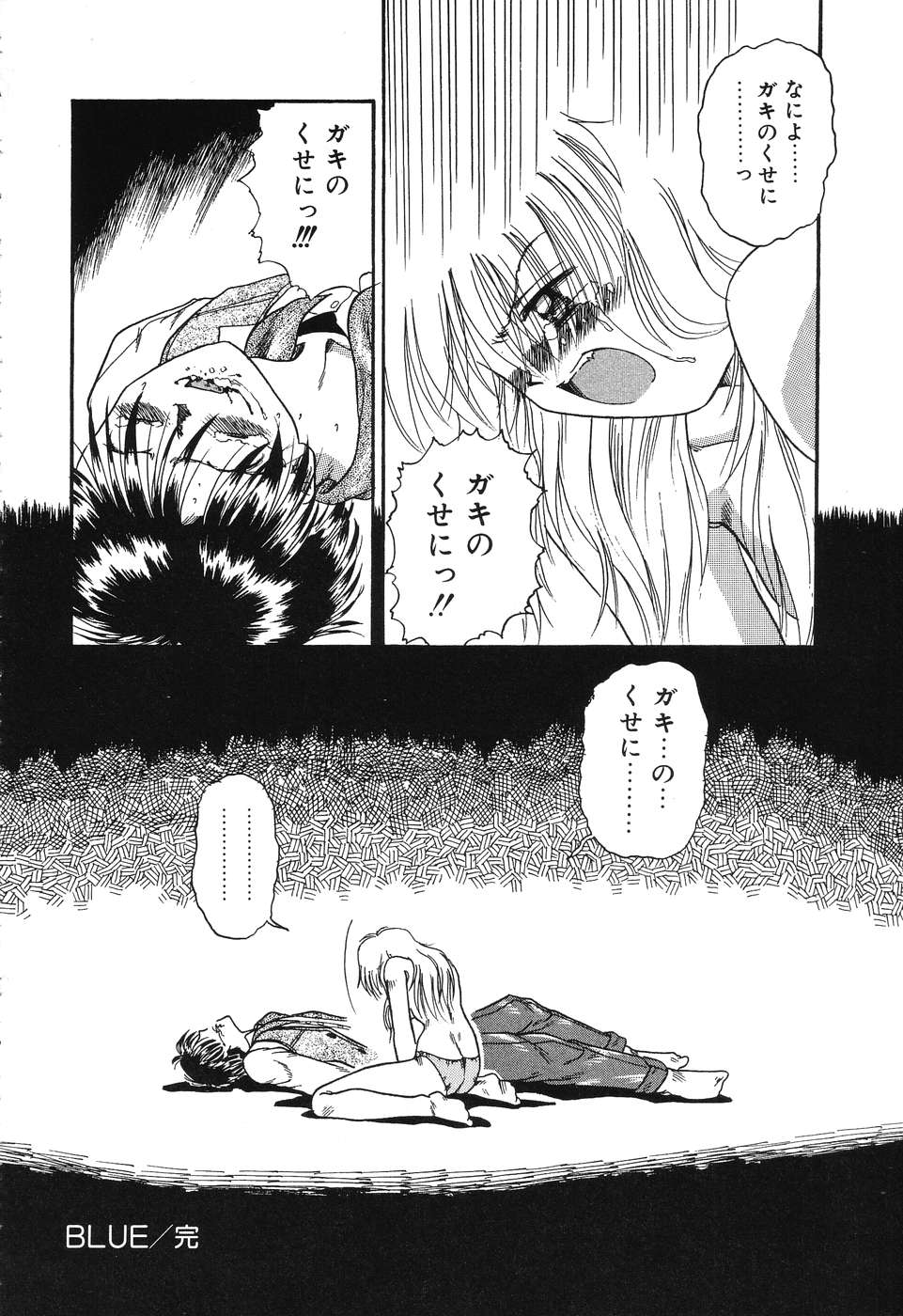 [呂熊進] お手軽コーヒーブレイク