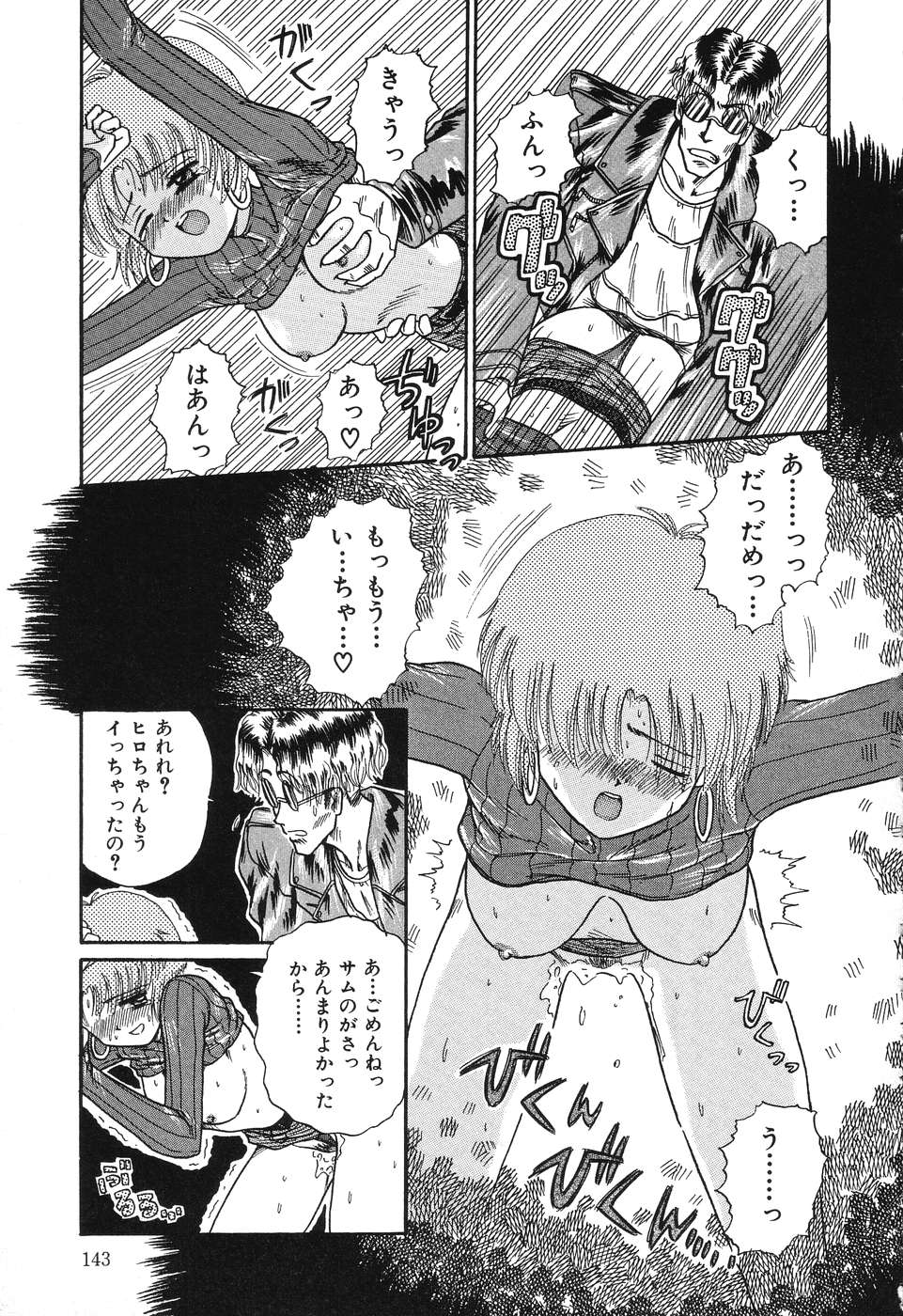[呂熊進] お手軽コーヒーブレイク