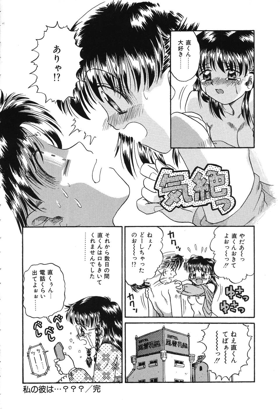 [呂熊進] お手軽コーヒーブレイク
