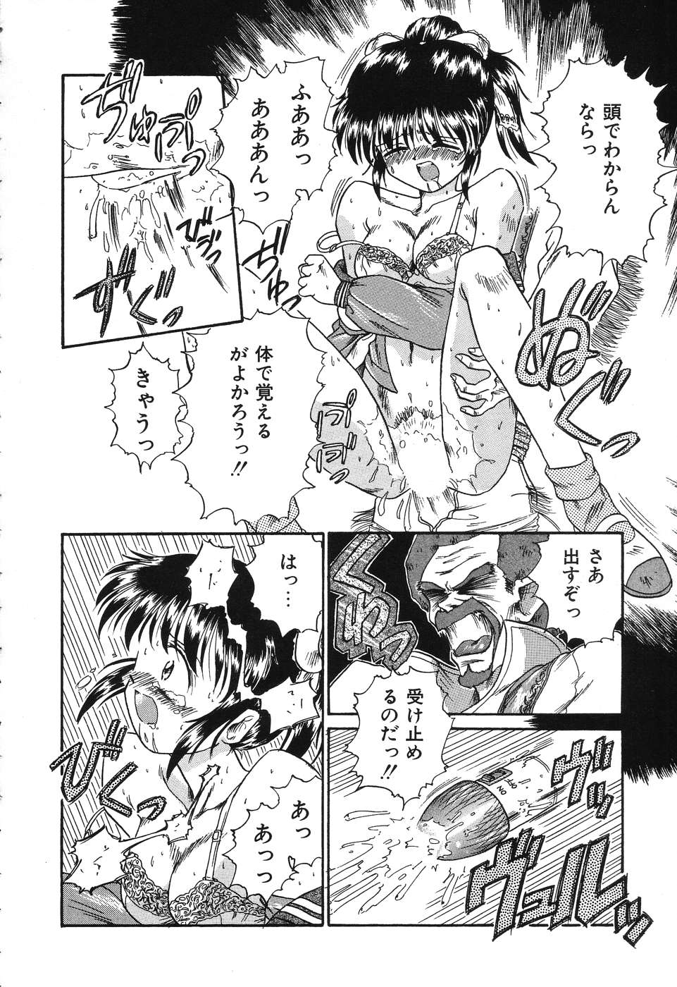 [呂熊進] お手軽コーヒーブレイク