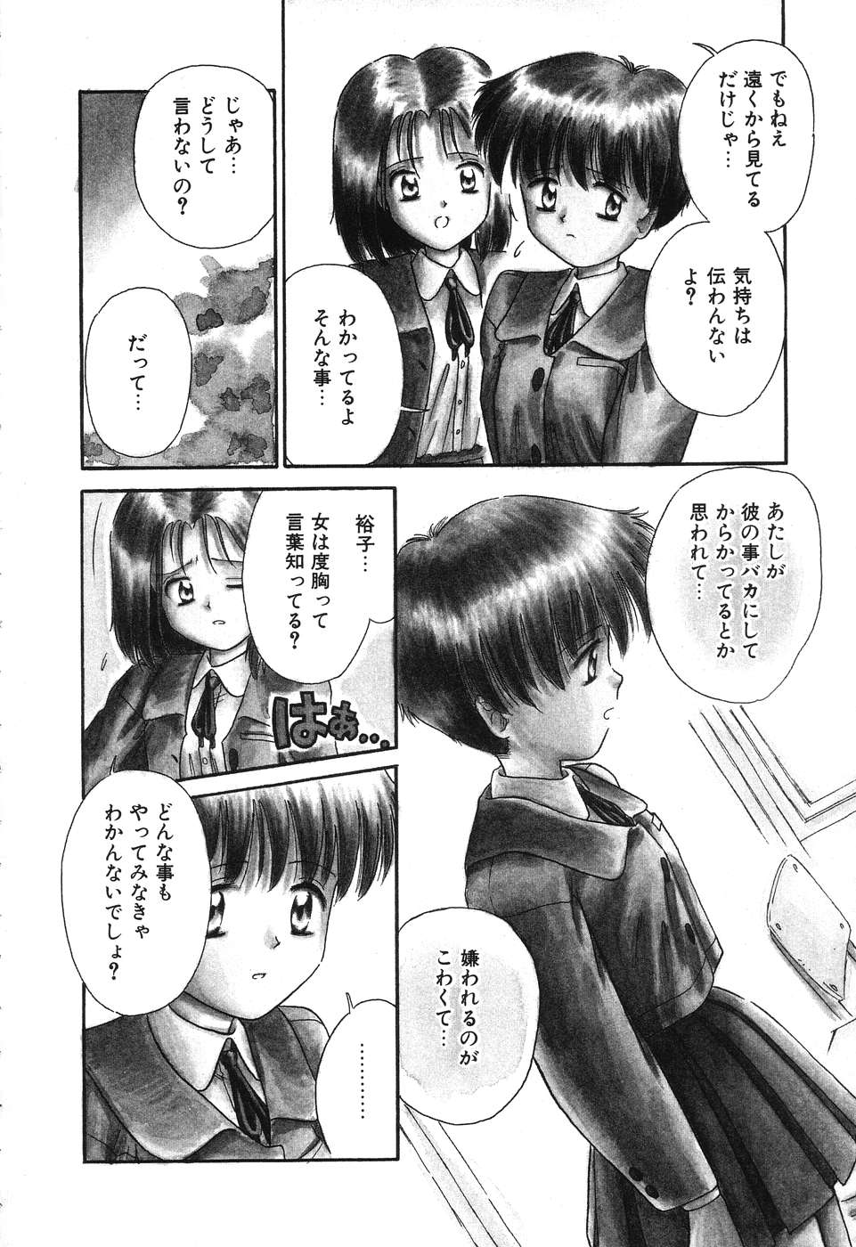 [呂熊進] お手軽コーヒーブレイク