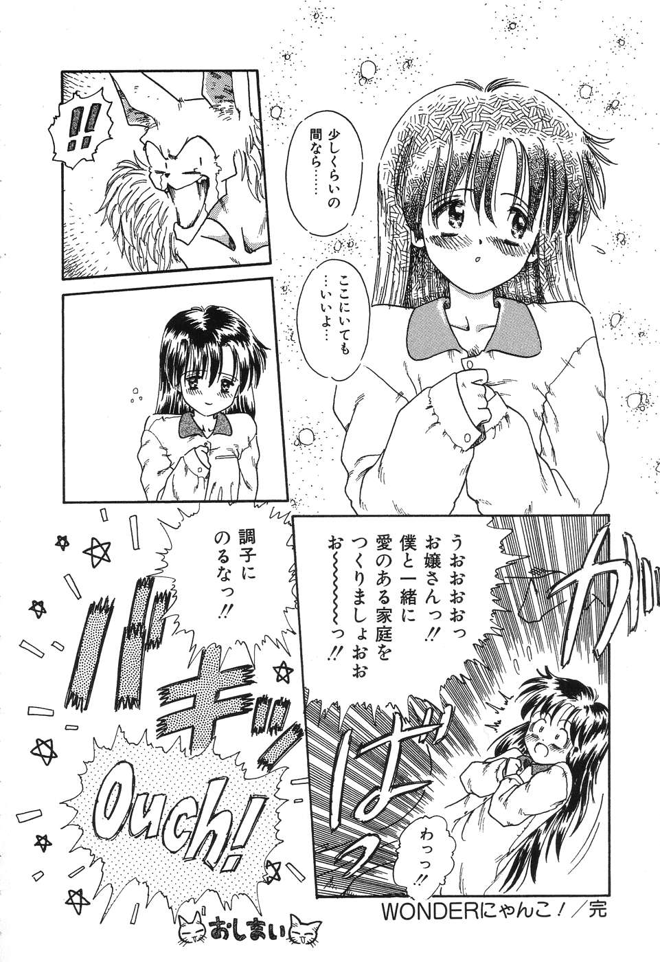[呂熊進] お手軽コーヒーブレイク