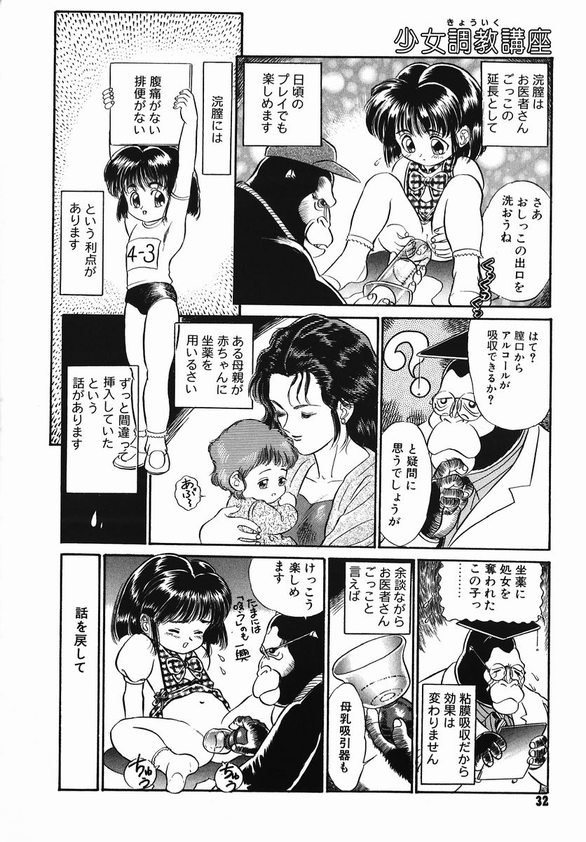 [鎌やん] 小さな玩具
