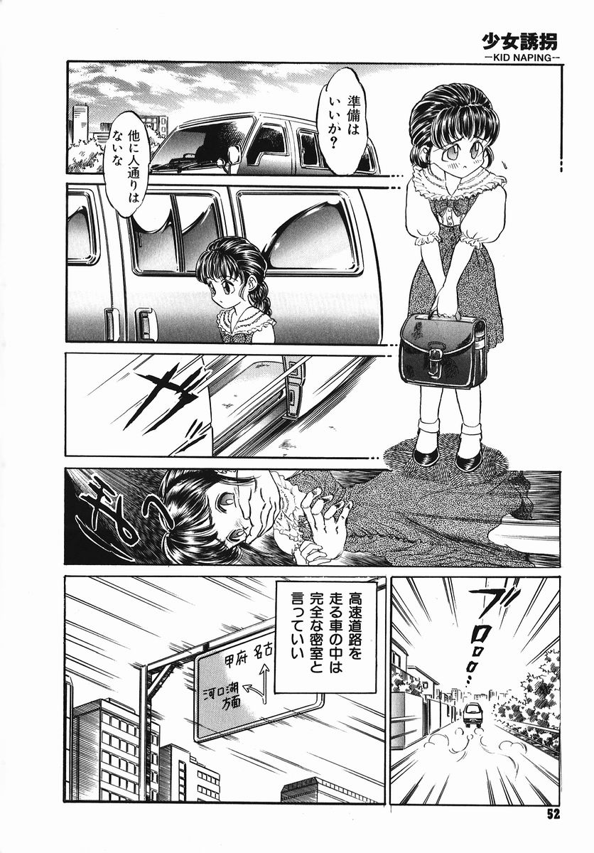 [鎌やん] 小さな玩具