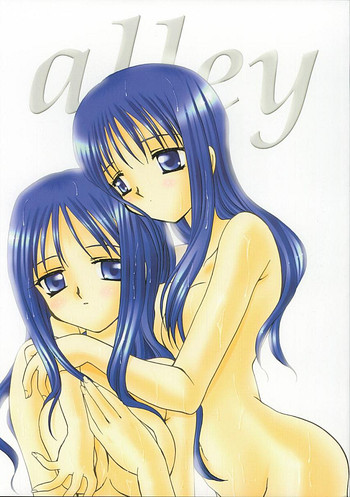 [もずく屋 (天櫻みとの)] alley (トゥハート)