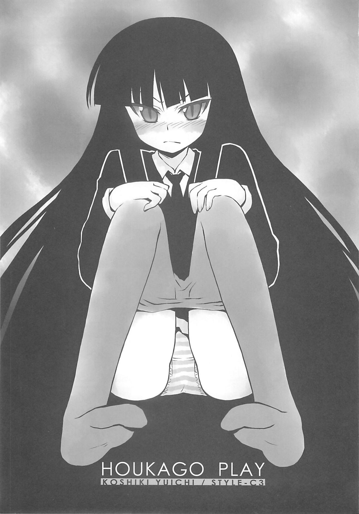 [ぷろじぇくとD] 放課後○○○ (放課後プレイ)