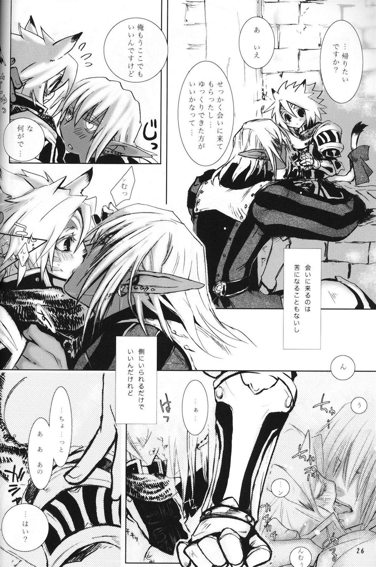 【アイブロウドッグ】ブラックベルベット
