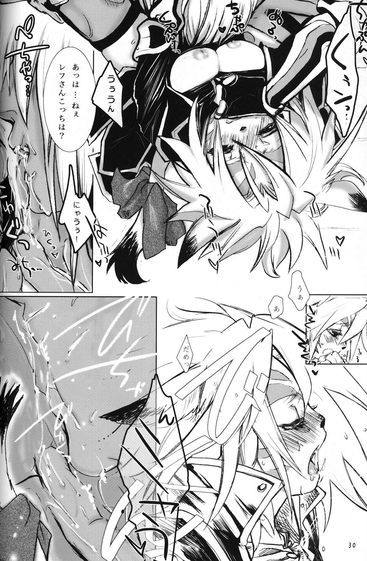 【アイブロウドッグ】ブラックベルベット