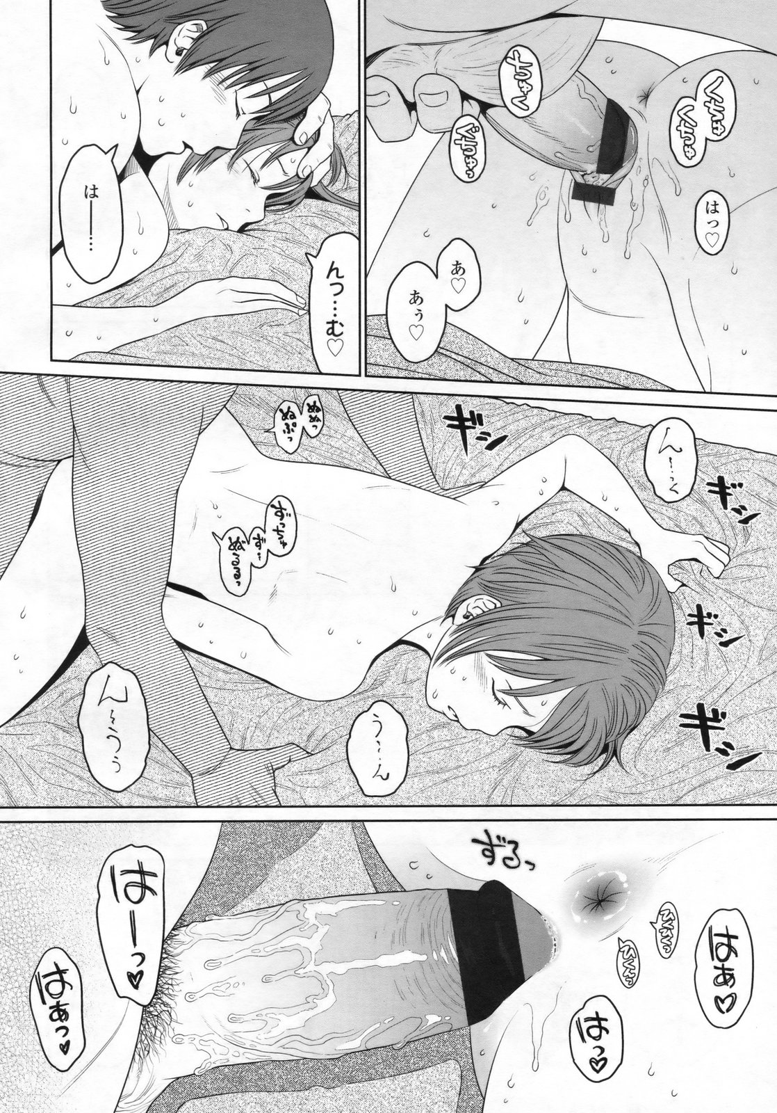 COMIC LO 2009年7月号 Vol.64