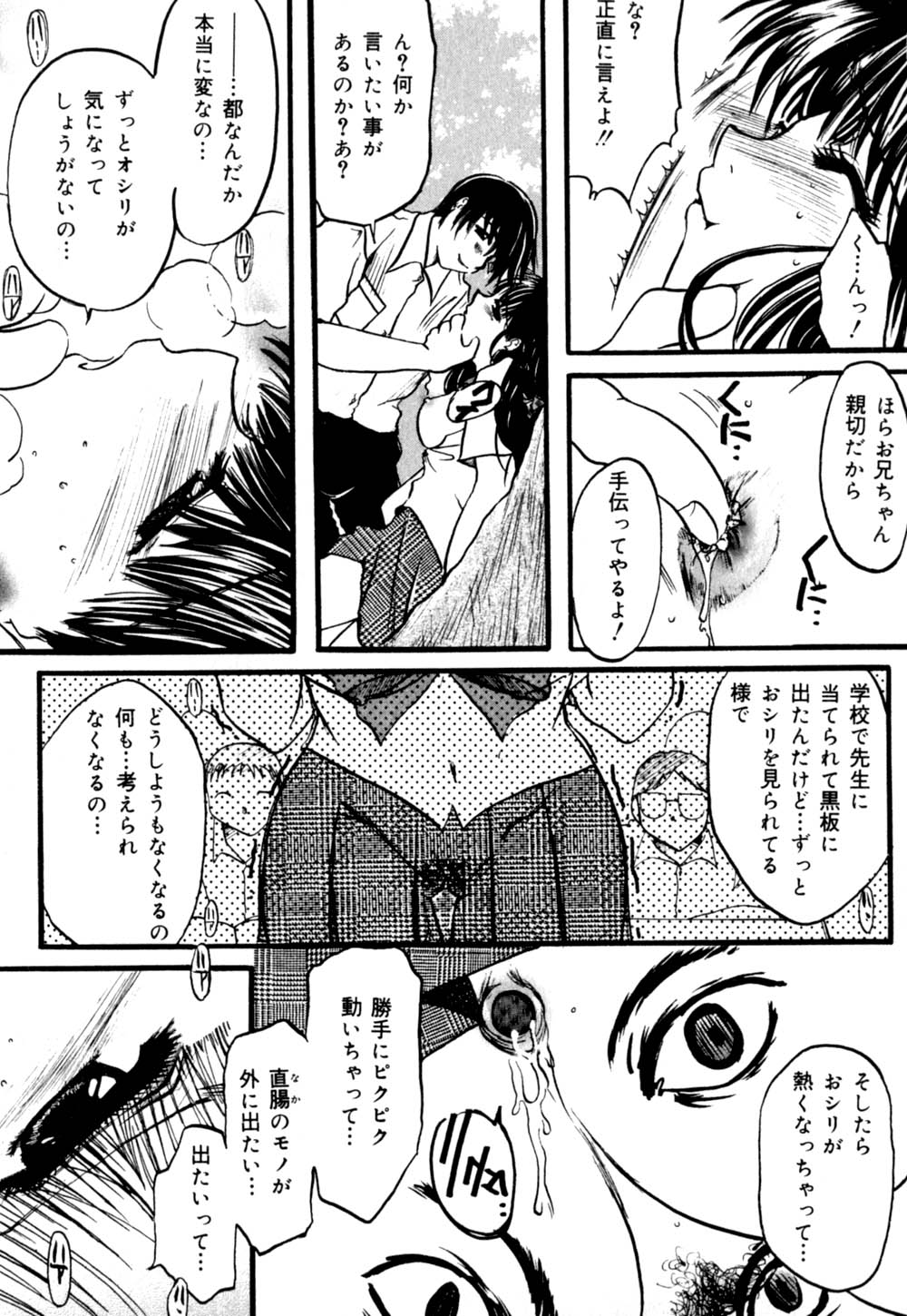 [にゃんこMIC] 慢性肉親中毒