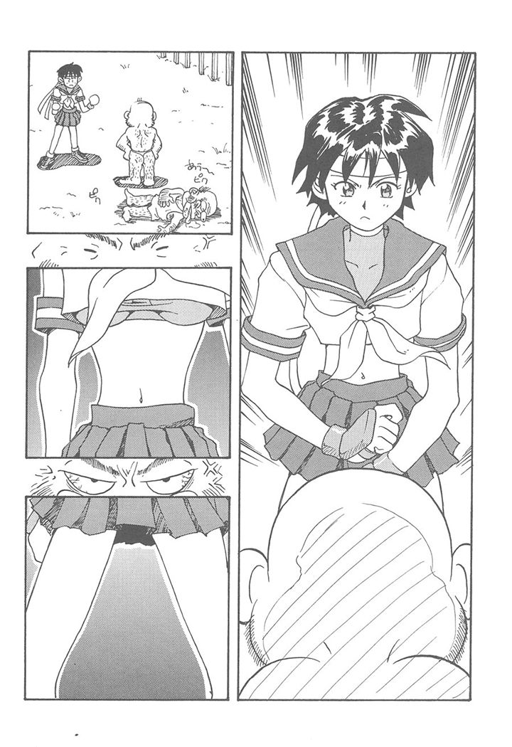 [とーふ屋] 豆腐屋 十一 (よろず)