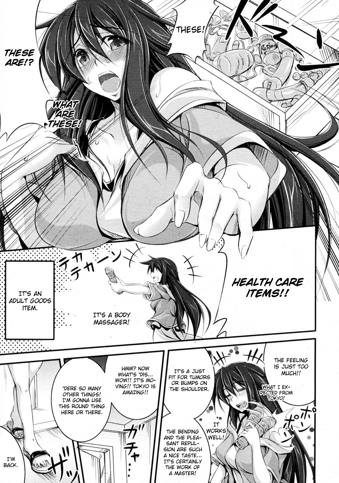 [冬和こたつ] Trip Trap (コミックゼロエクス 2009年11月号 Vol.23) [英訳]