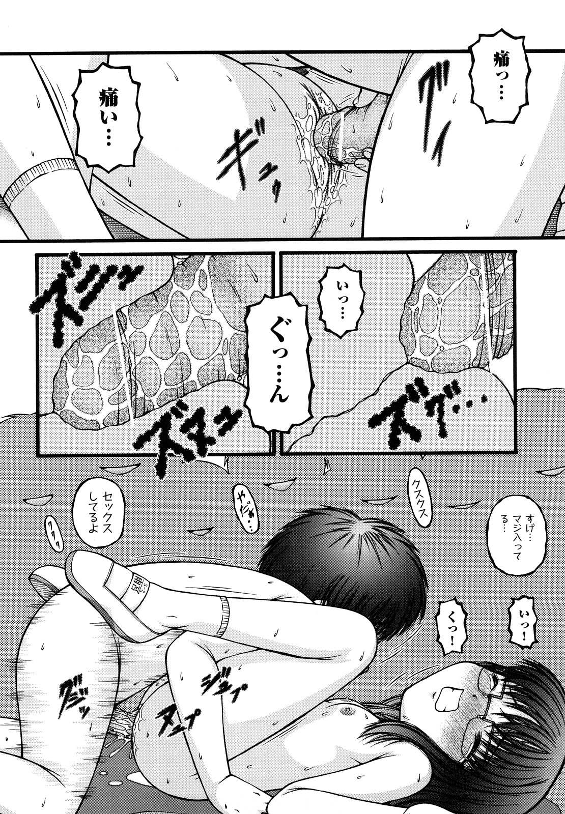 [KEN] 少女漫画