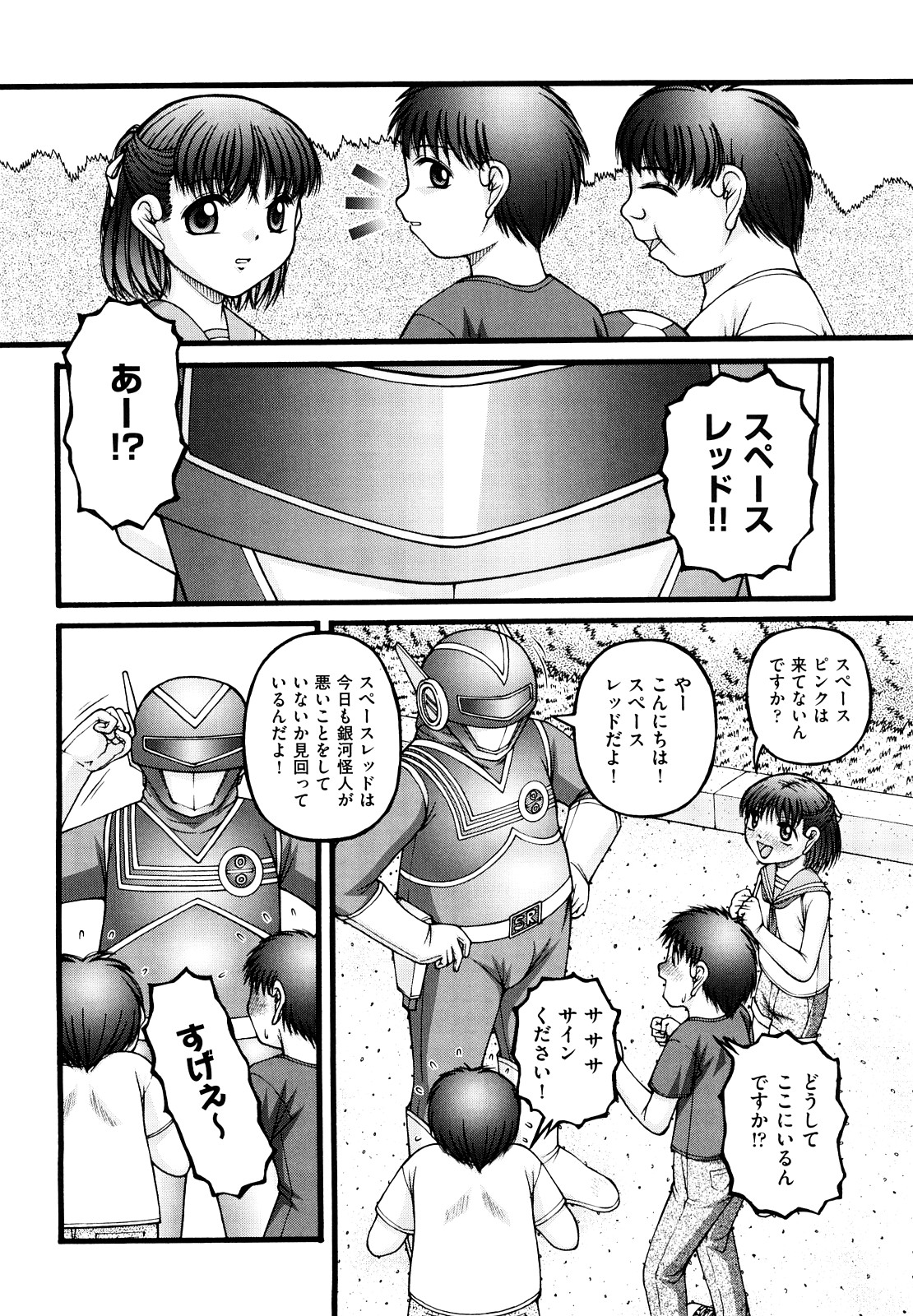 [KEN] 少女漫画