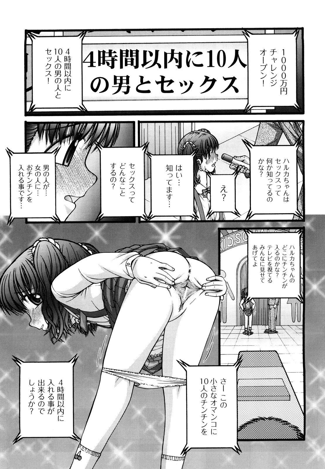 [KEN] 少女漫画