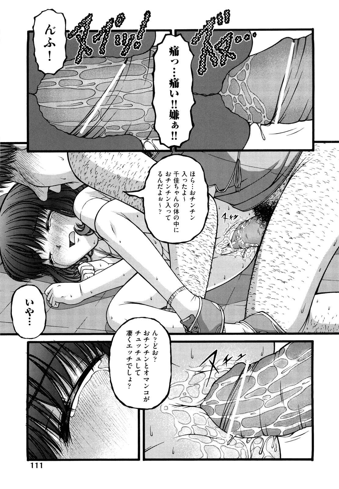 [KEN] 少女漫画