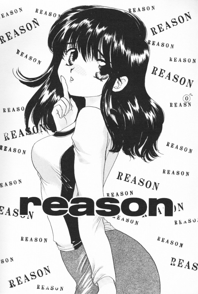 [ゆかりがわ弓夜(紫川弓夜)] ぷっちんフルーツ