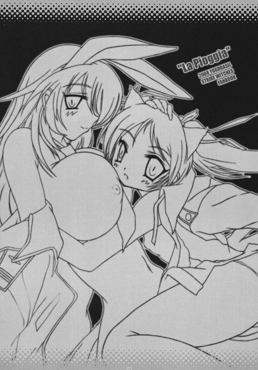 (C75) [イグドラシル (雅川佐倉)] La Pioggia (ストライクウィッチーズ)