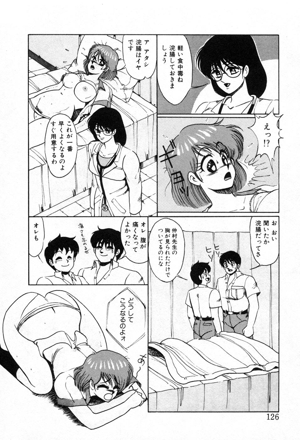 [美和卯月] 調教ハイスクール