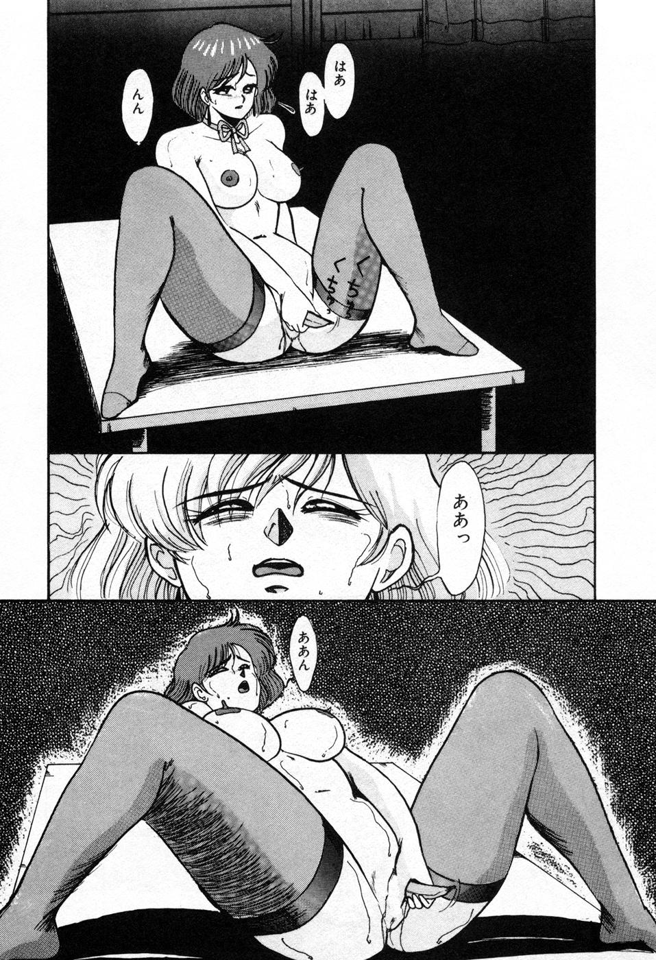 [美和卯月] 調教ハイスクール