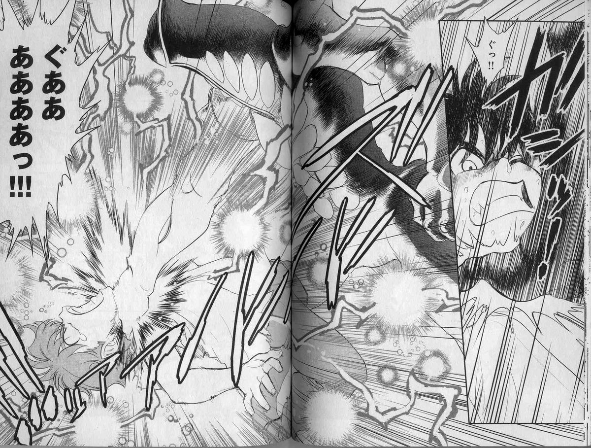 [たまきひさお] トランス・ヴィーナス 2