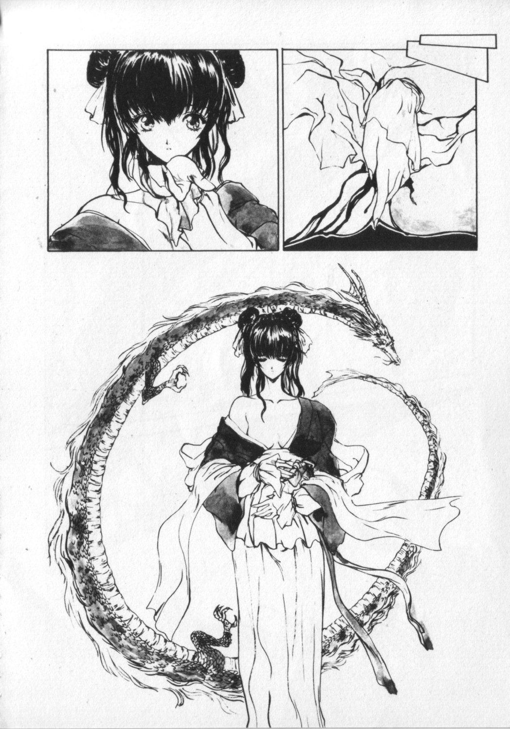 [アンソロジー] 獣ランド