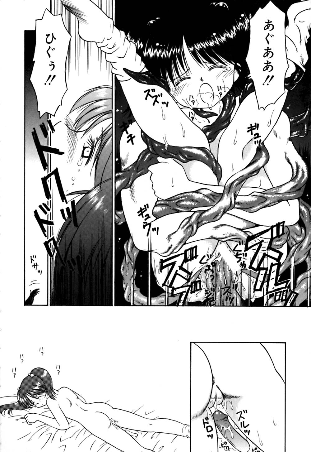 [DONKEY] チョコっとね♡