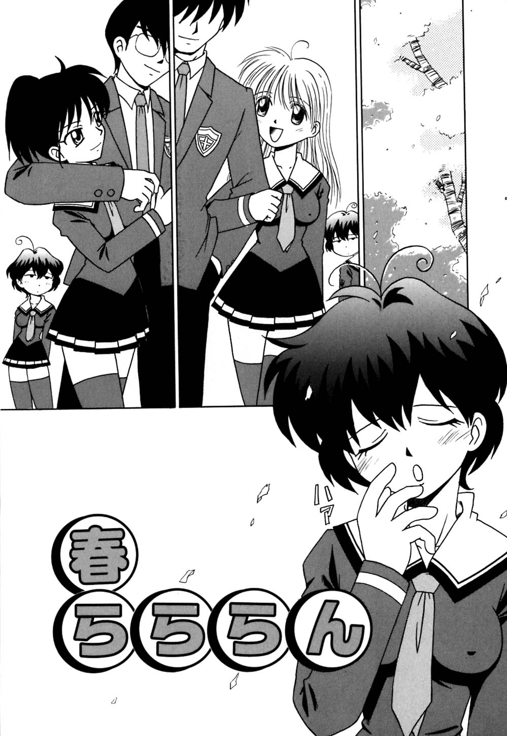 [DONKEY] チョコっとね♡