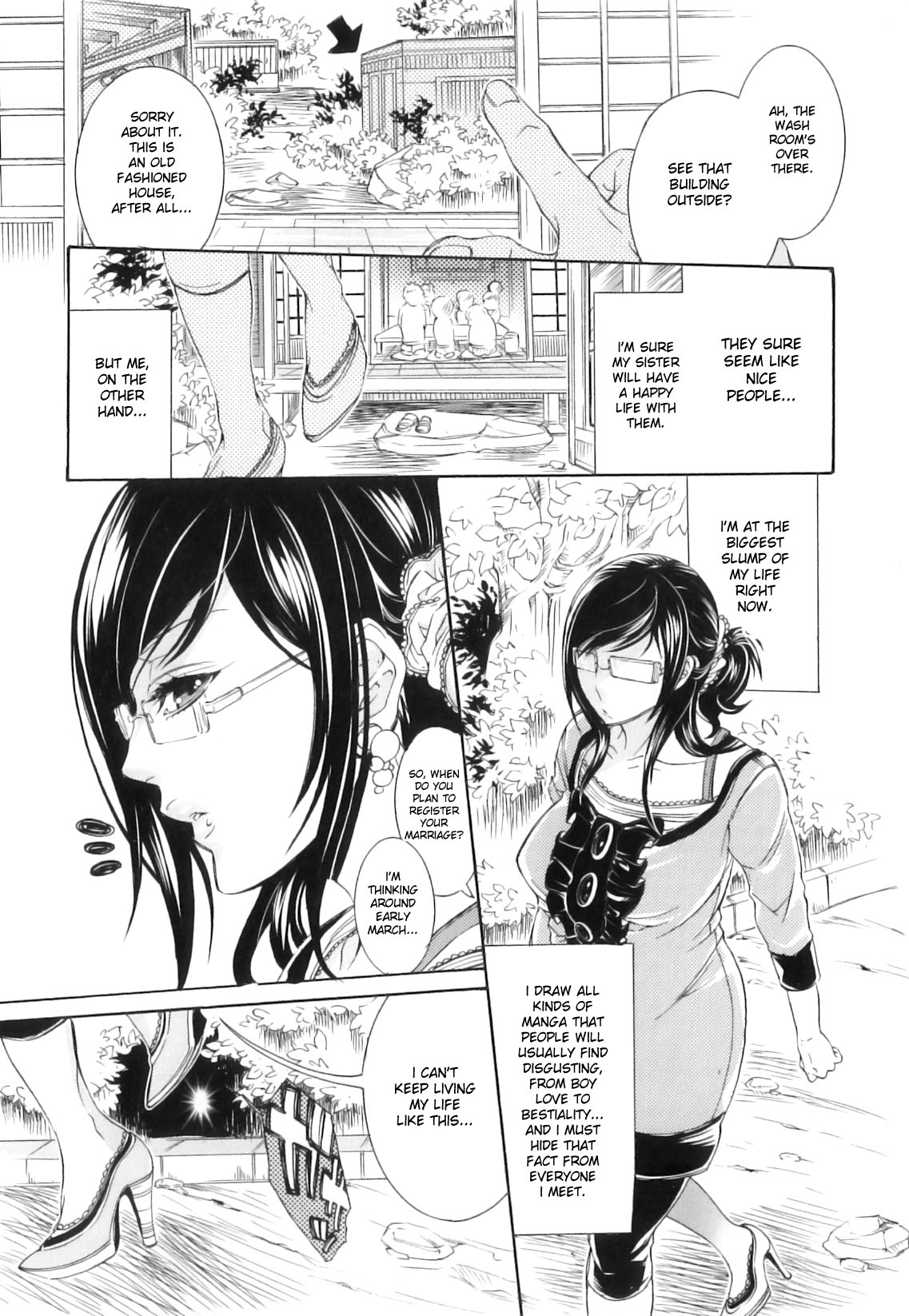 [服部ミツカ] そして、サバトは続く。 (獣 For ESSENTIAL 10) [英訳]