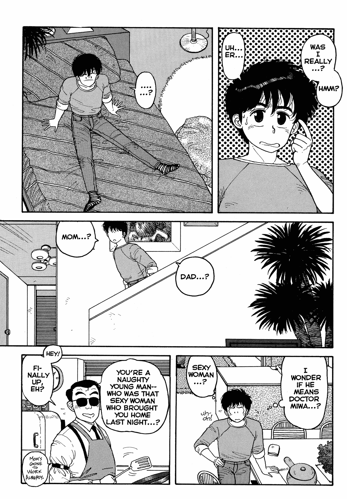 【唯登詩樹】ウイングディングオージー：ホットテイルズエクストリーム＃5 [英語]