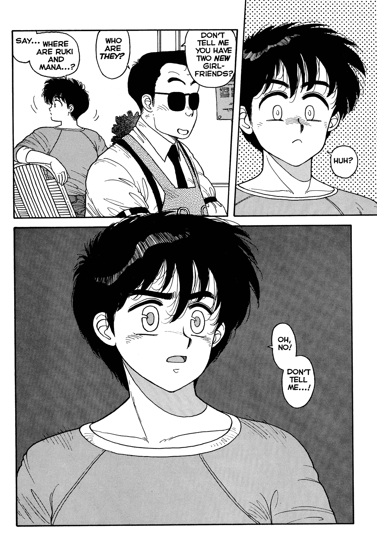 【唯登詩樹】ウイングディングオージー：ホットテイルズエクストリーム＃5 [英語]