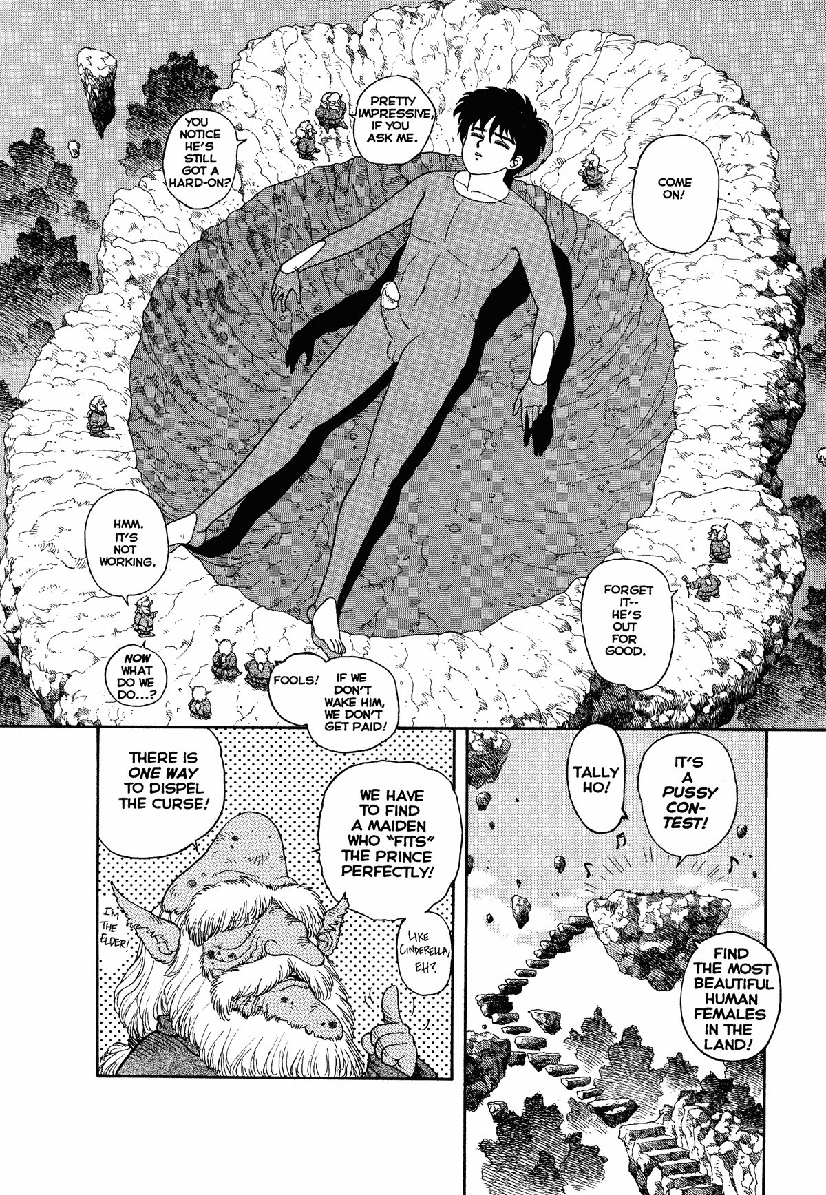 【唯登詩樹】ウイングディングオージー：ホットテイルズエクストリーム＃5 [英語]