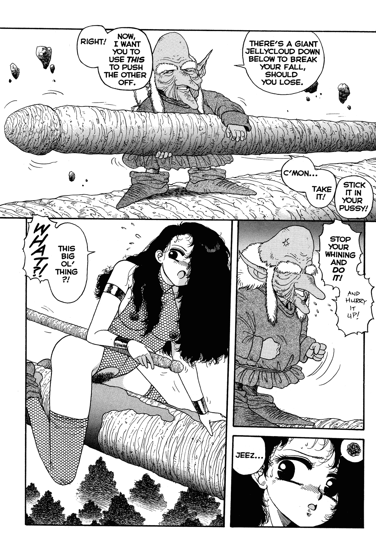 【唯登詩樹】ウイングディングオージー：ホットテイルズエクストリーム＃5 [英語]