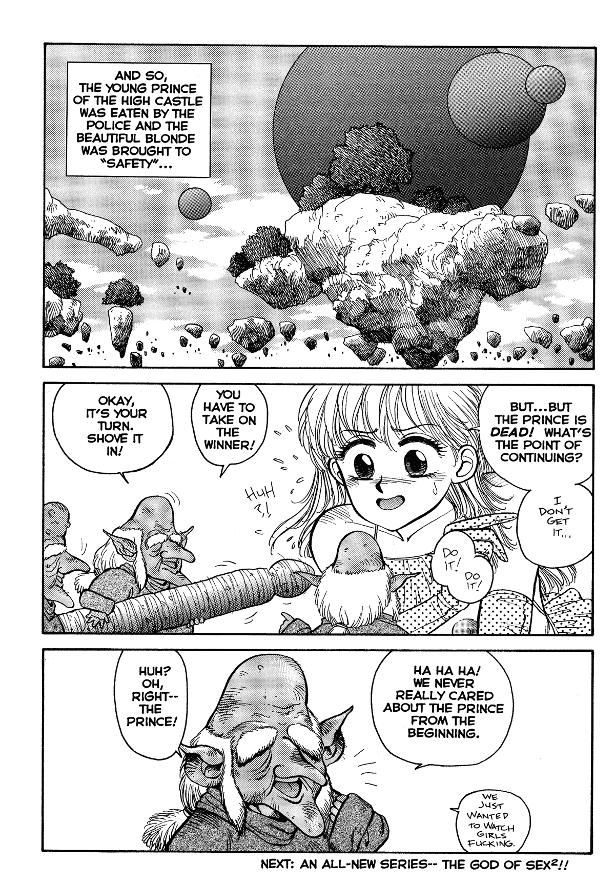 【唯登詩樹】ウイングディングオージー：ホットテイルズエクストリーム＃5 [英語]