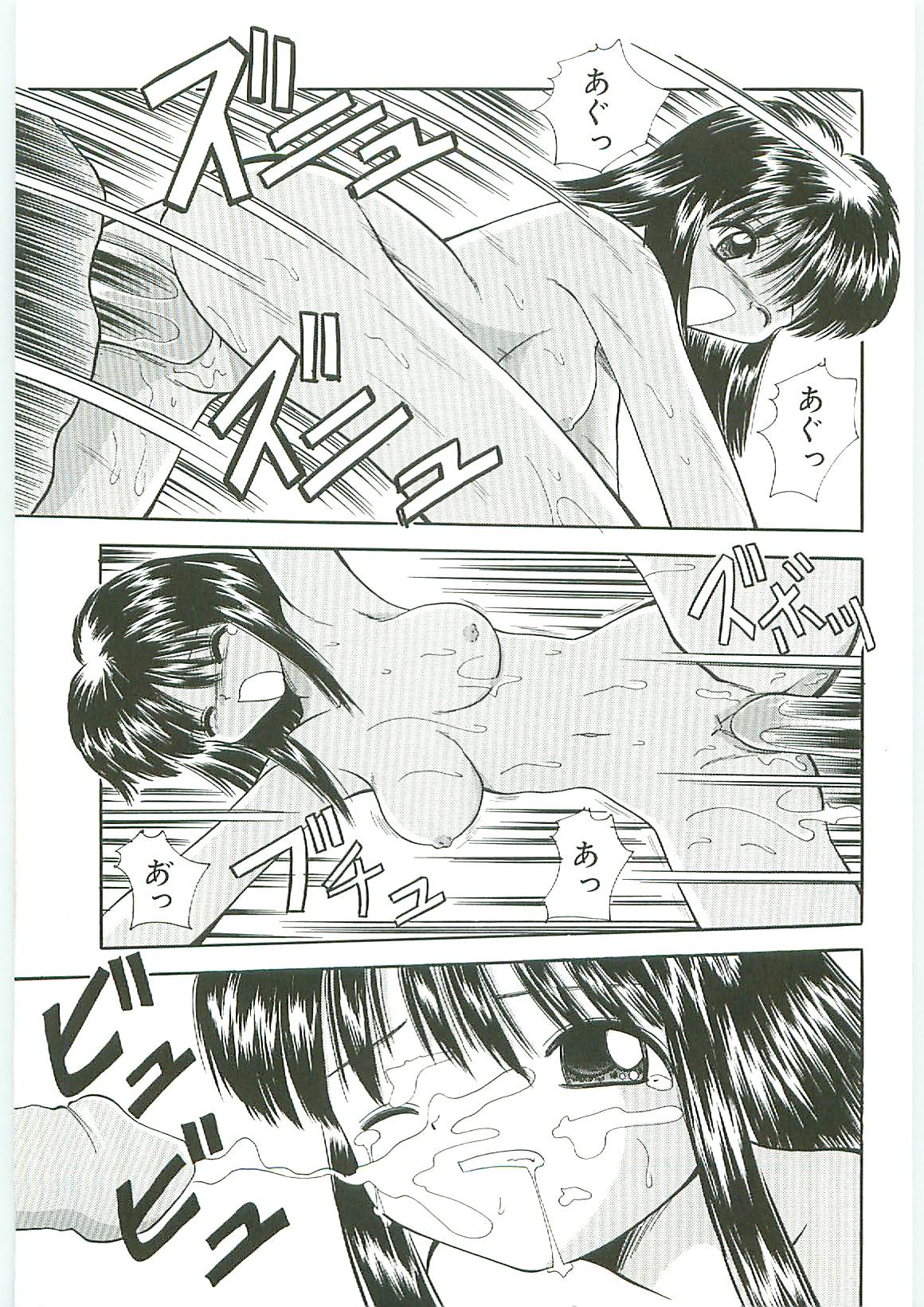 [アンソロジー] 天誅