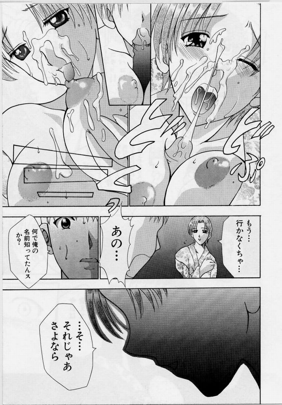 [香月りお] 恥液娘