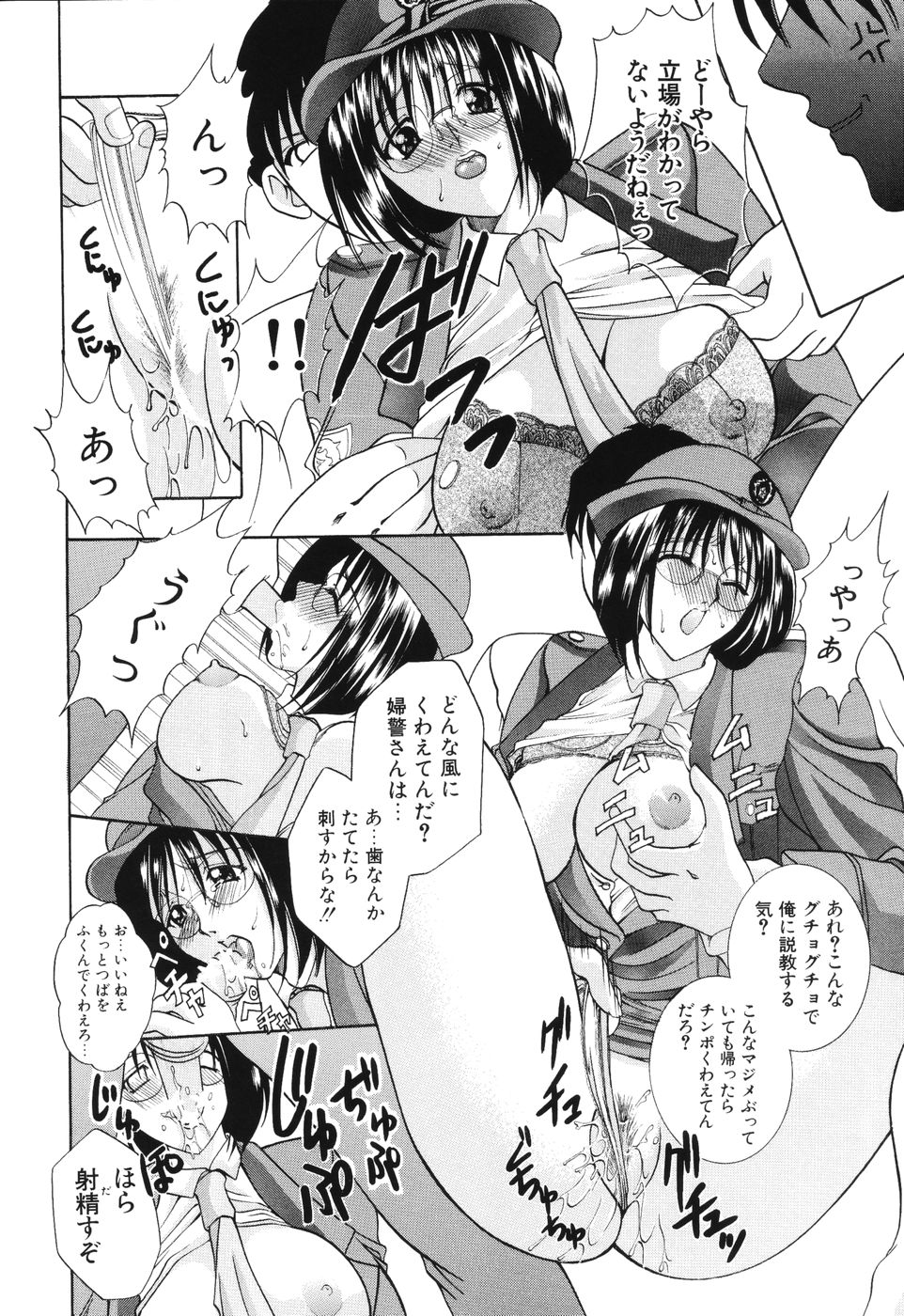 [香月りお] 秘蜜～はかなき恋～
