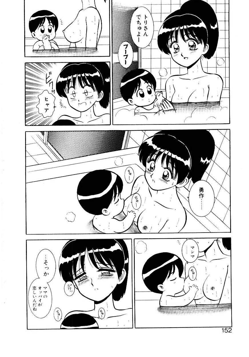 [真空間] なんだかコンプレックス