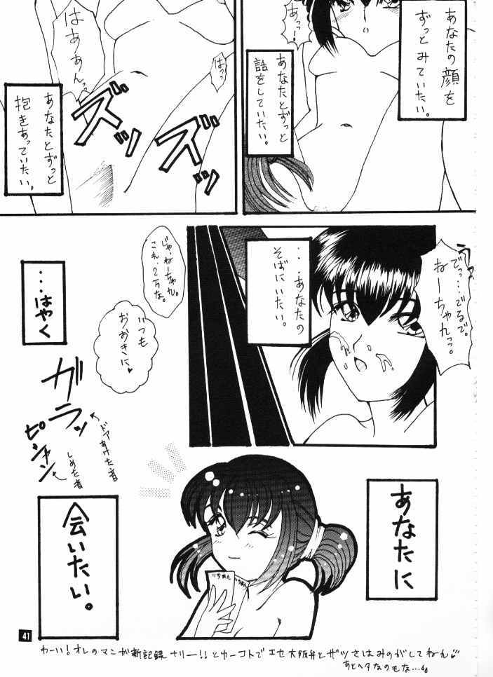 【鈴平ひろ】ワイルド＆amp;軽度