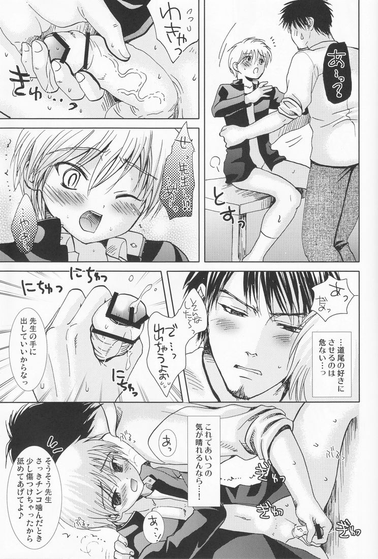(ショタケット 14) [少年劇楽隊 (林田虎之助)] 夜鷹祭