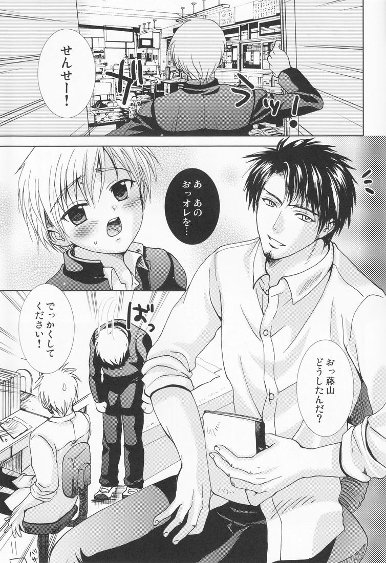 (ショタケット 14) [少年劇楽隊 (林田虎之助)] 夜鷹祭